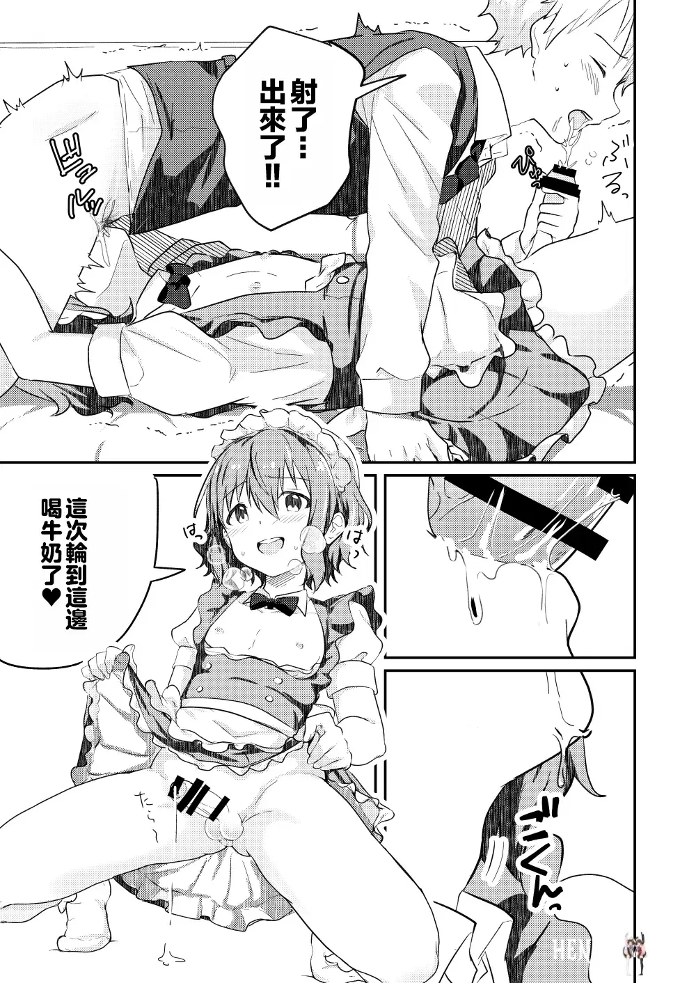 Image #13