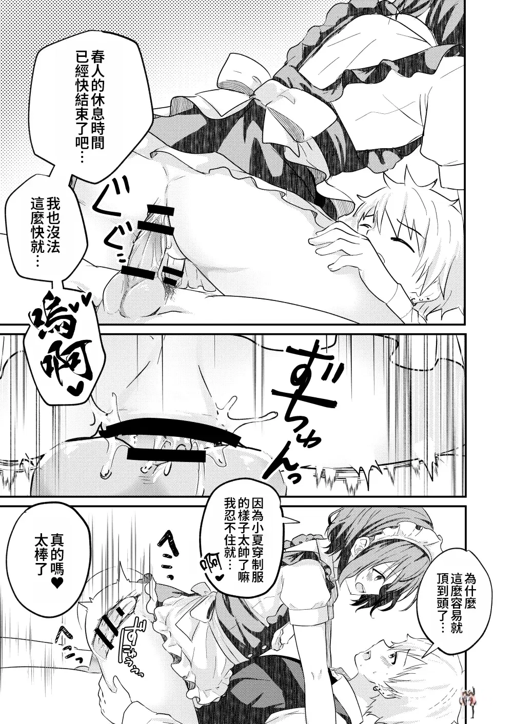 Image #15