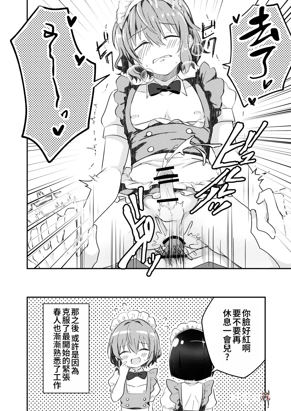 Image #18