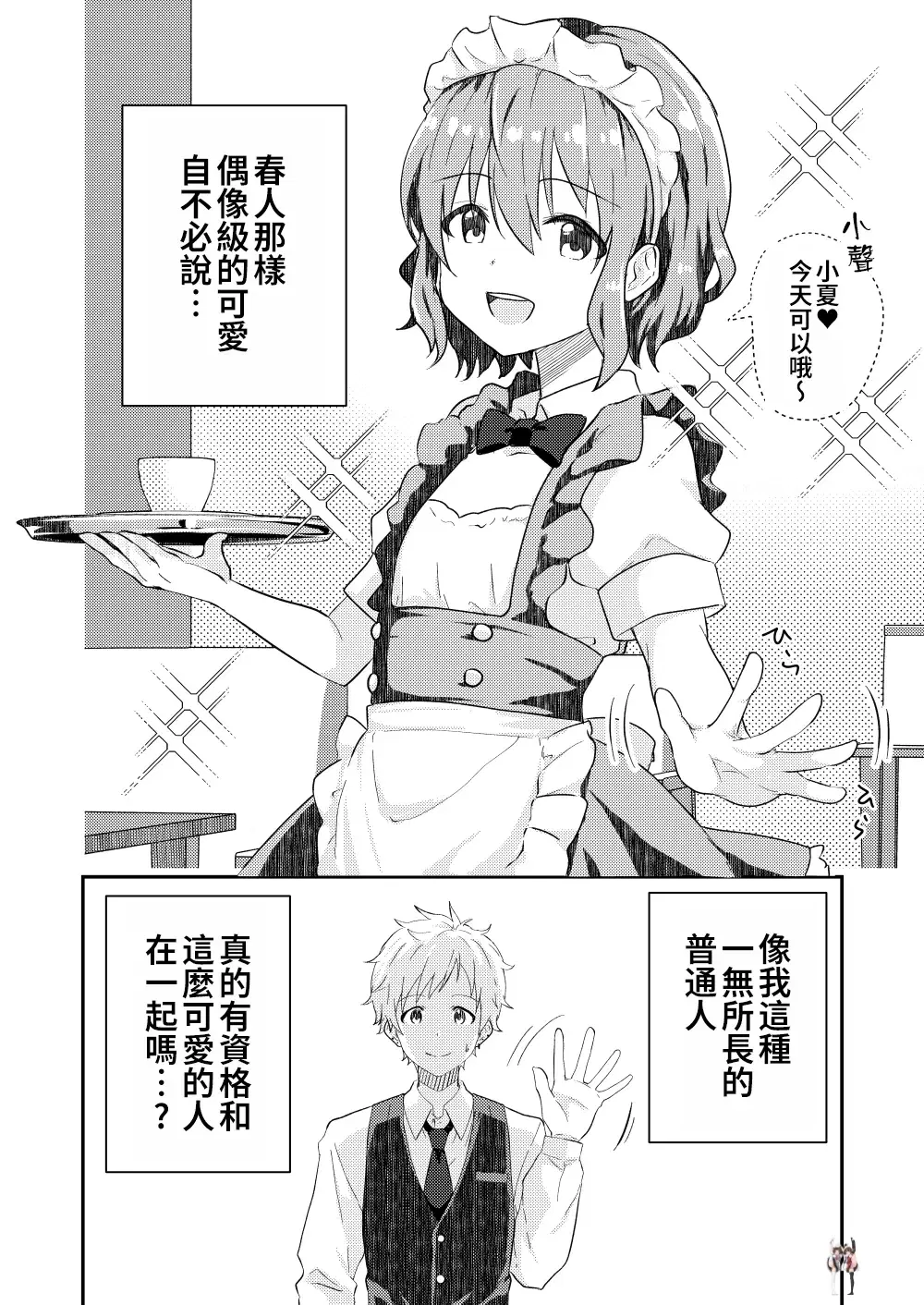 Image #20