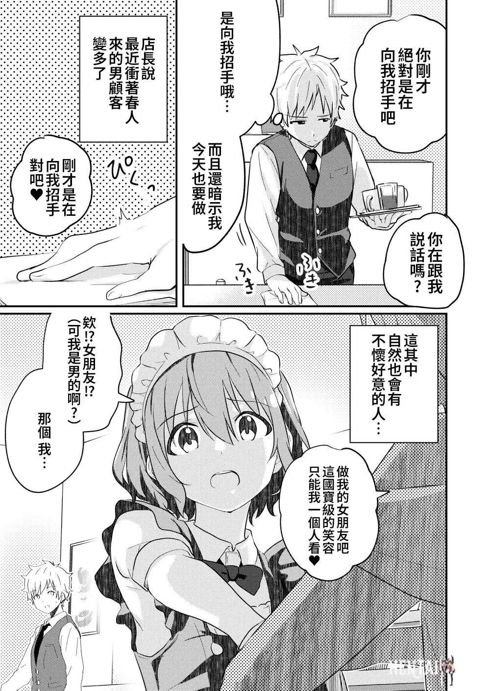 Image #21