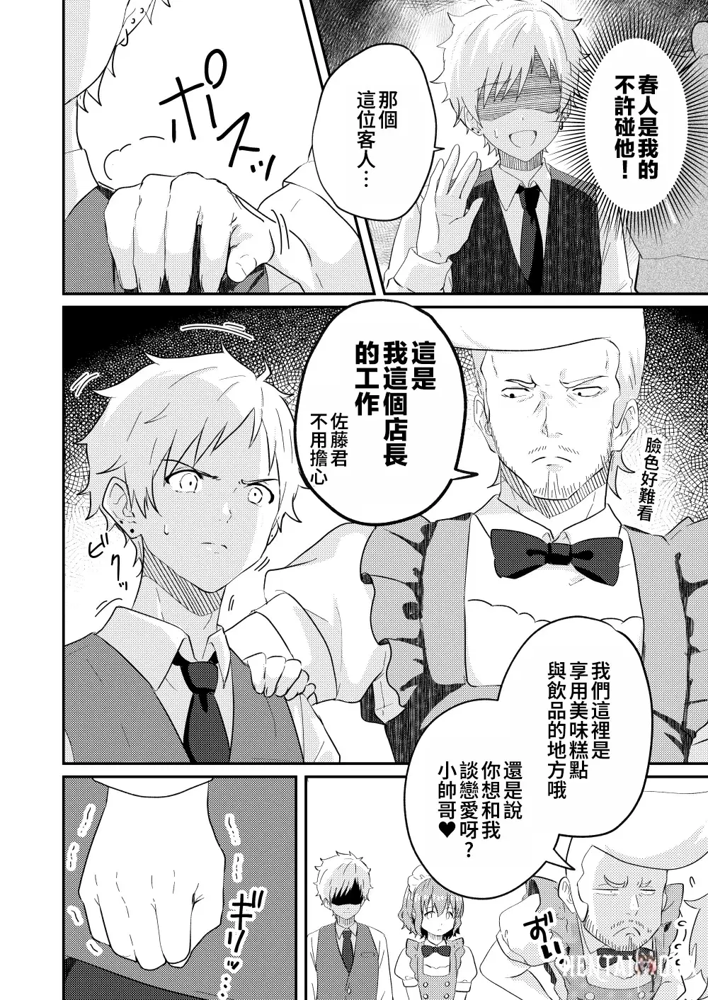 Image #22