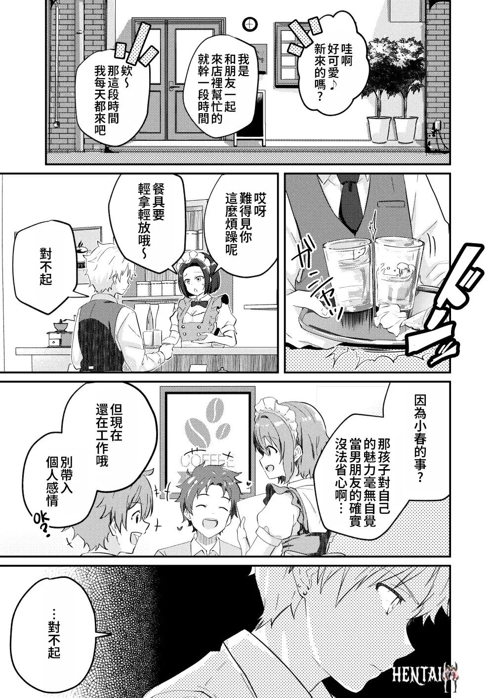 Image #23
