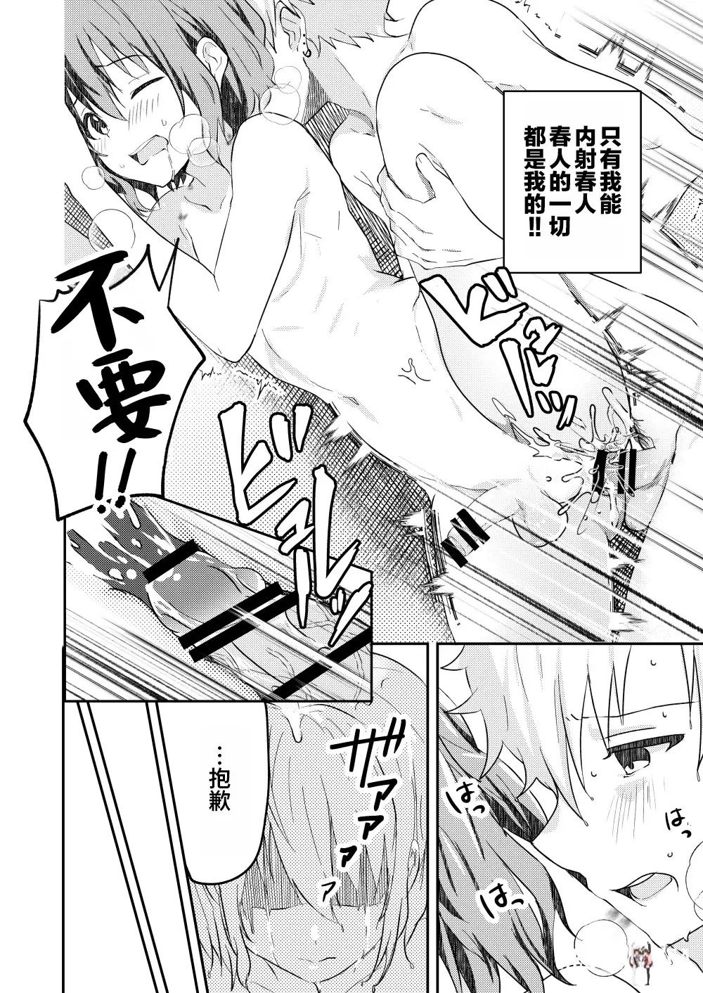 Image #28