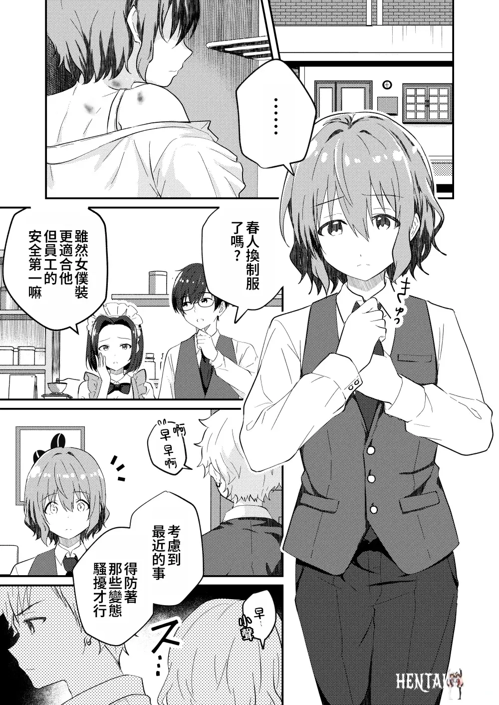 Image #29