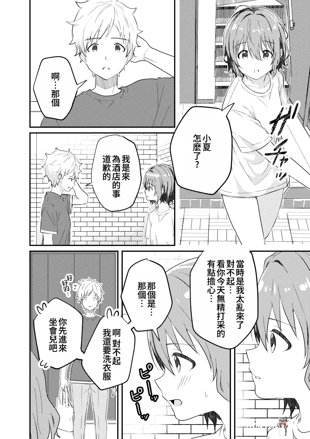 Image #32
