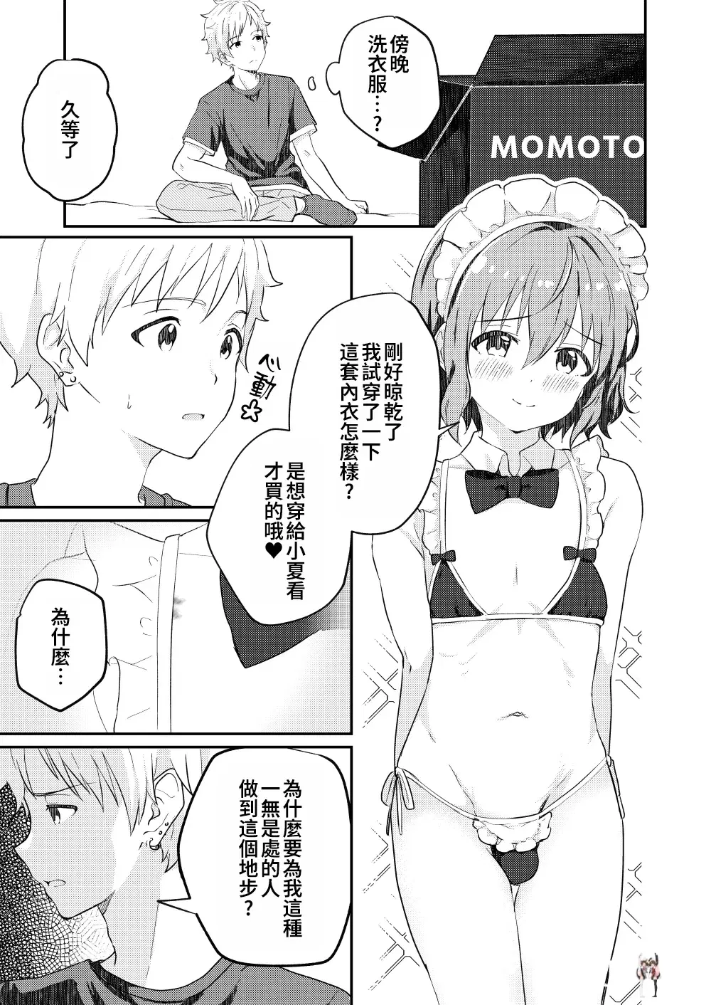 Image #33