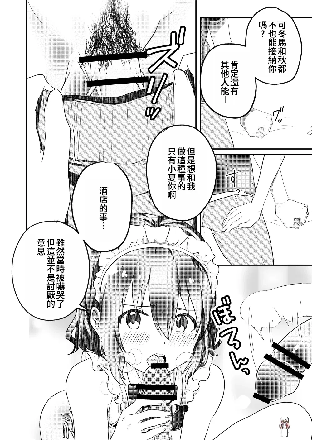 Image #36