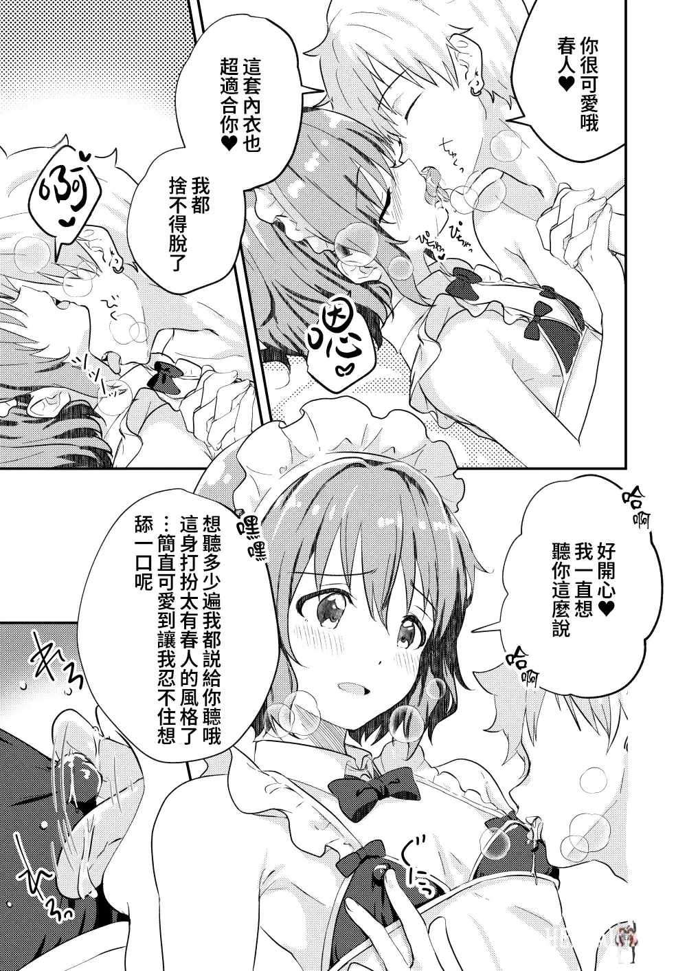 Image #41
