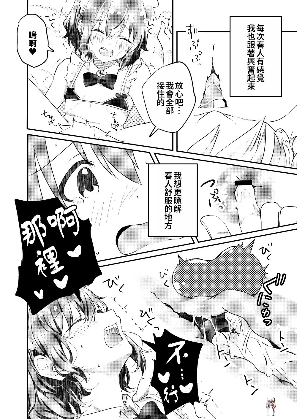Image #44