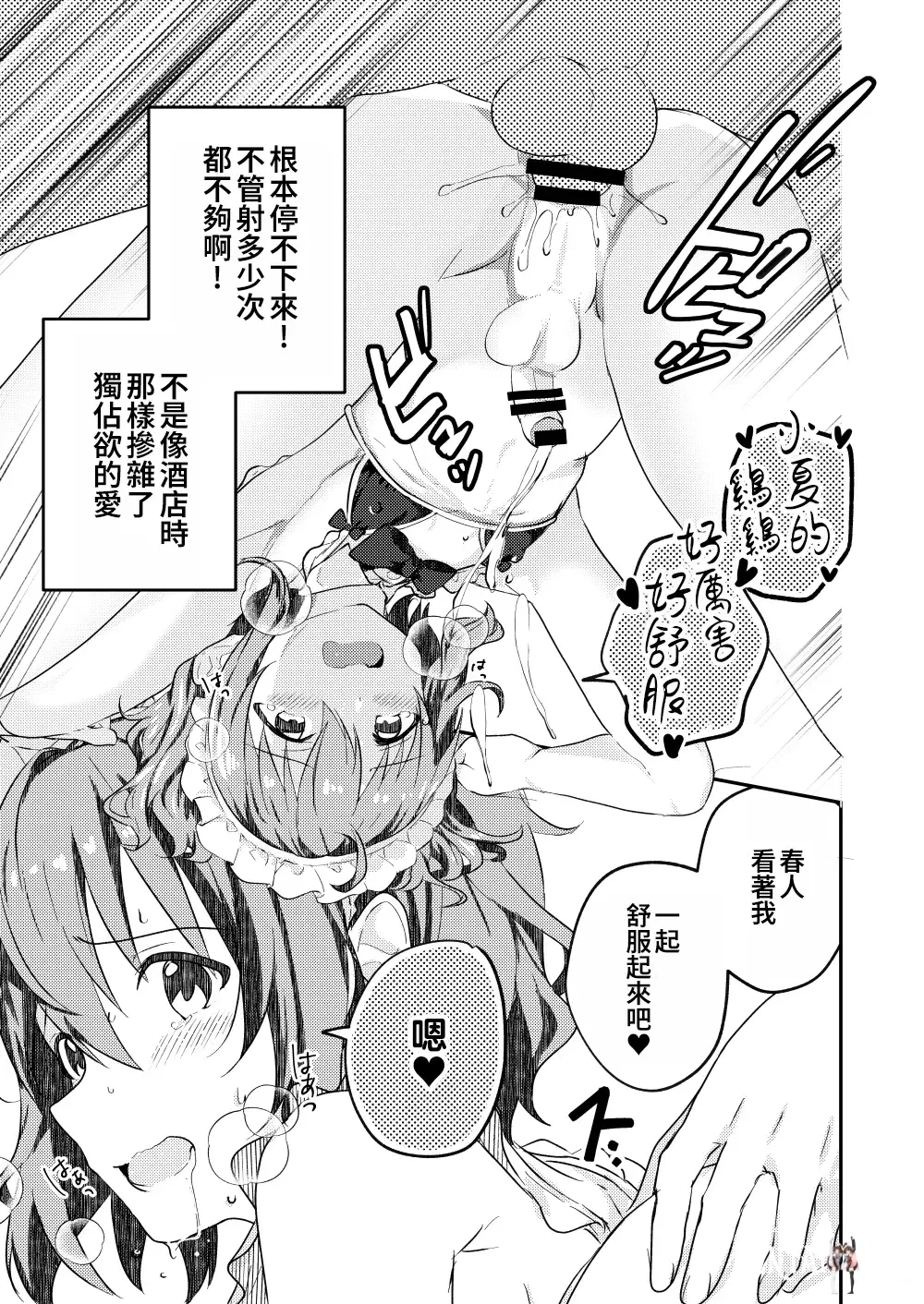 Image #53