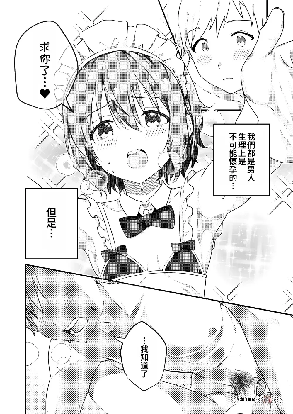 Image #56