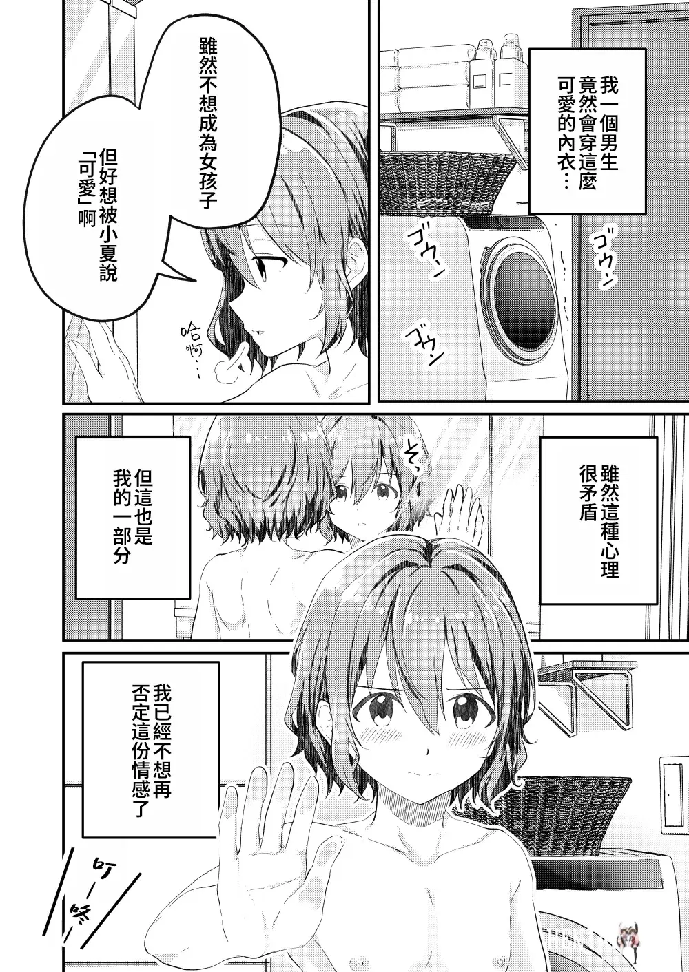 Image #64