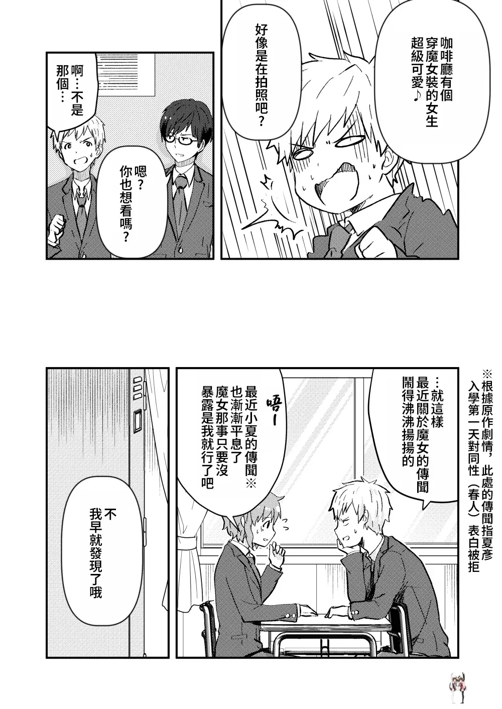 Image #68