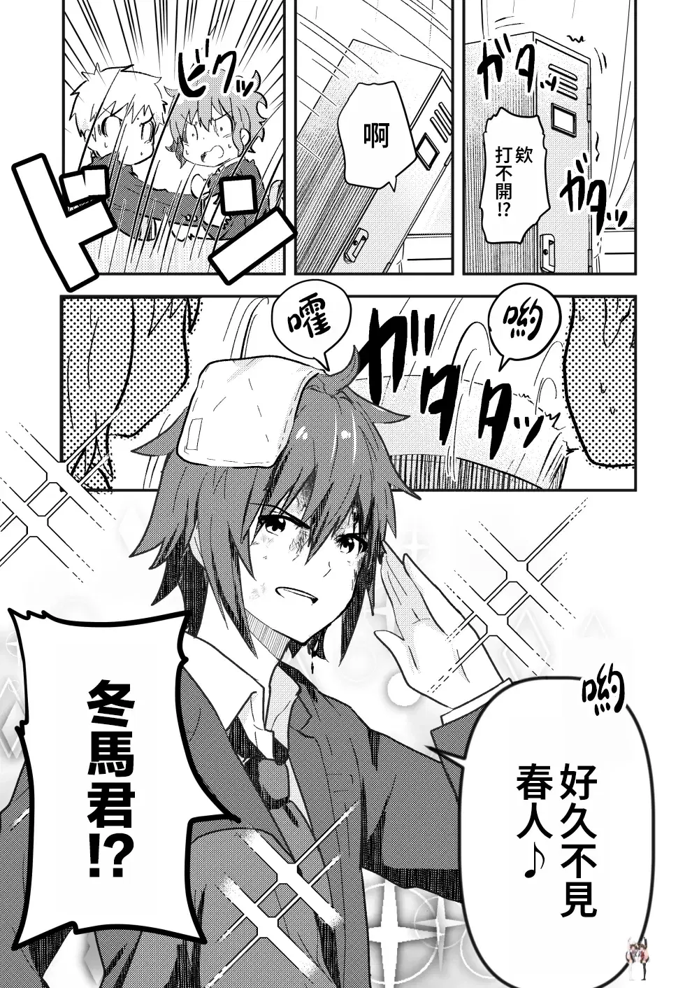 Image #69