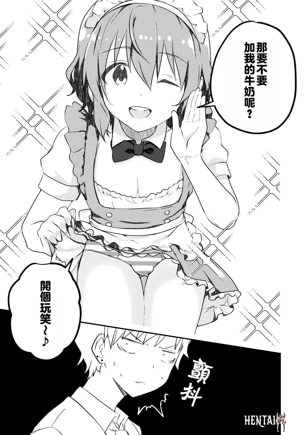 Image #7