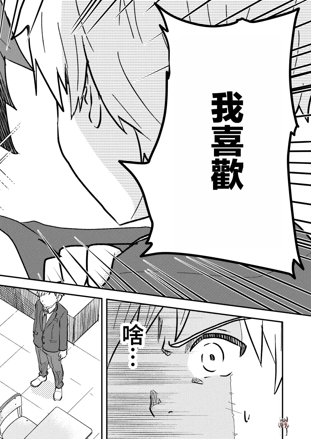 Image #72