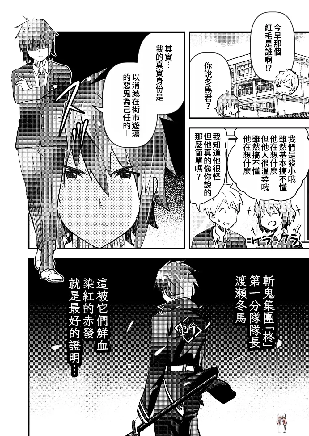 Image #74