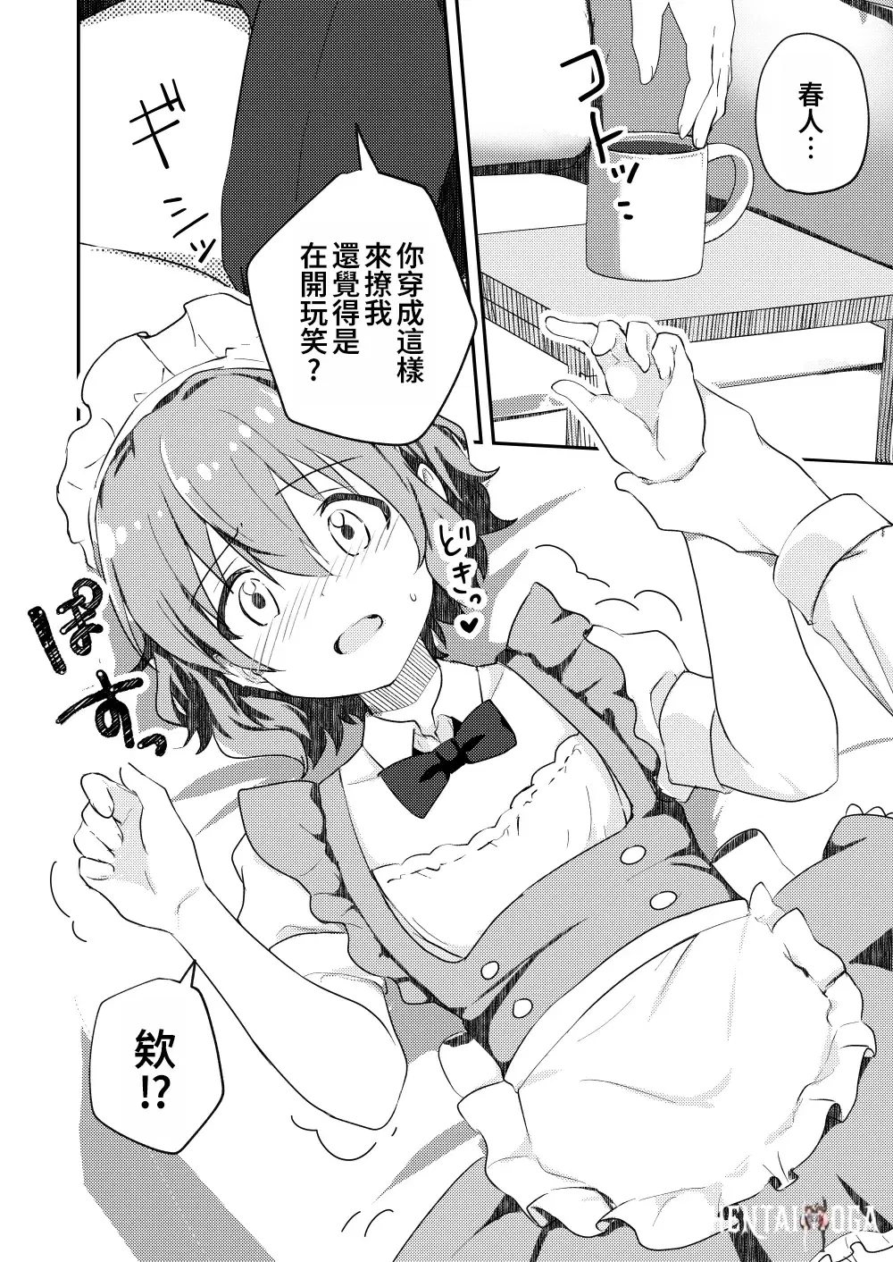 Image #8