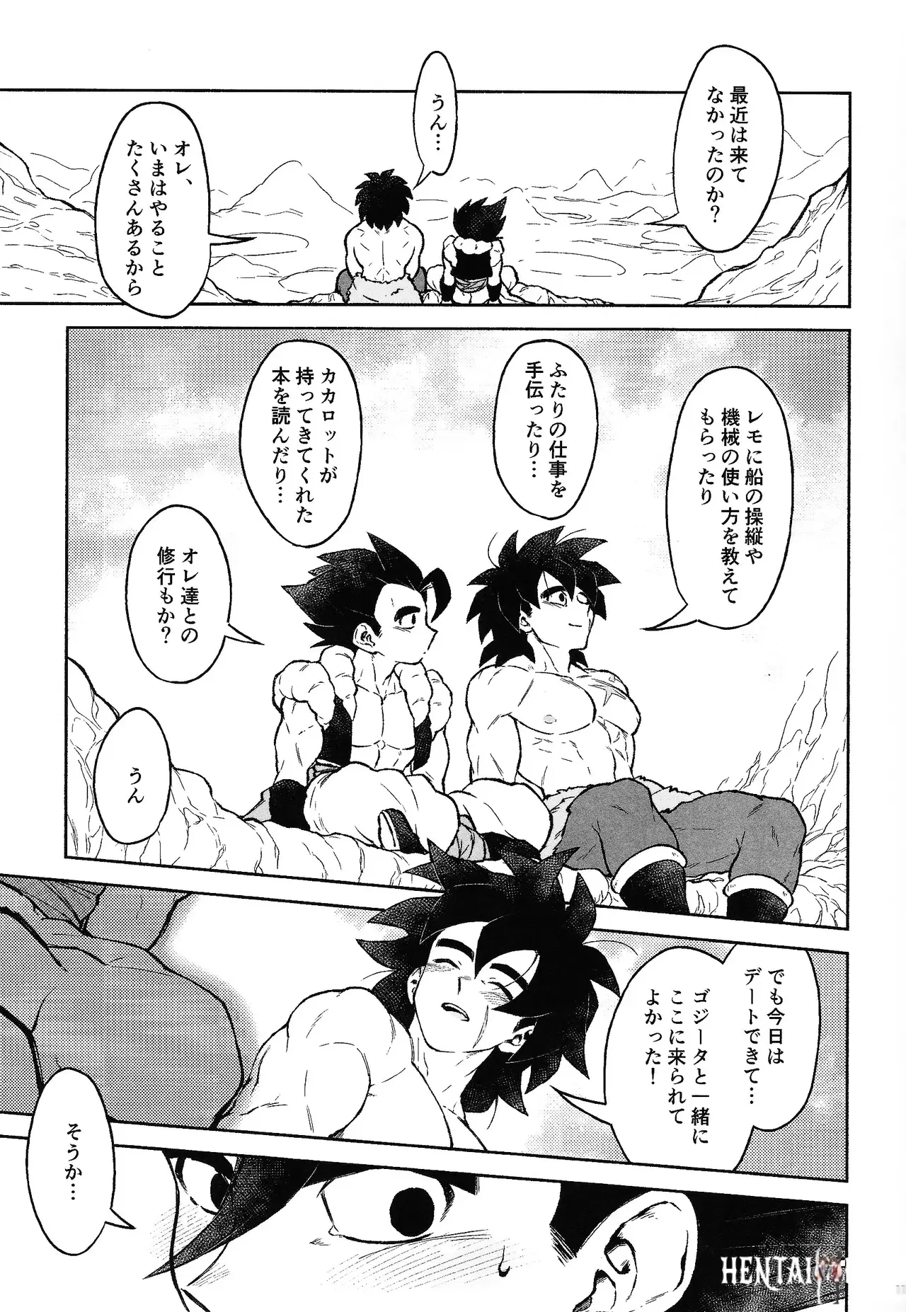Image #10