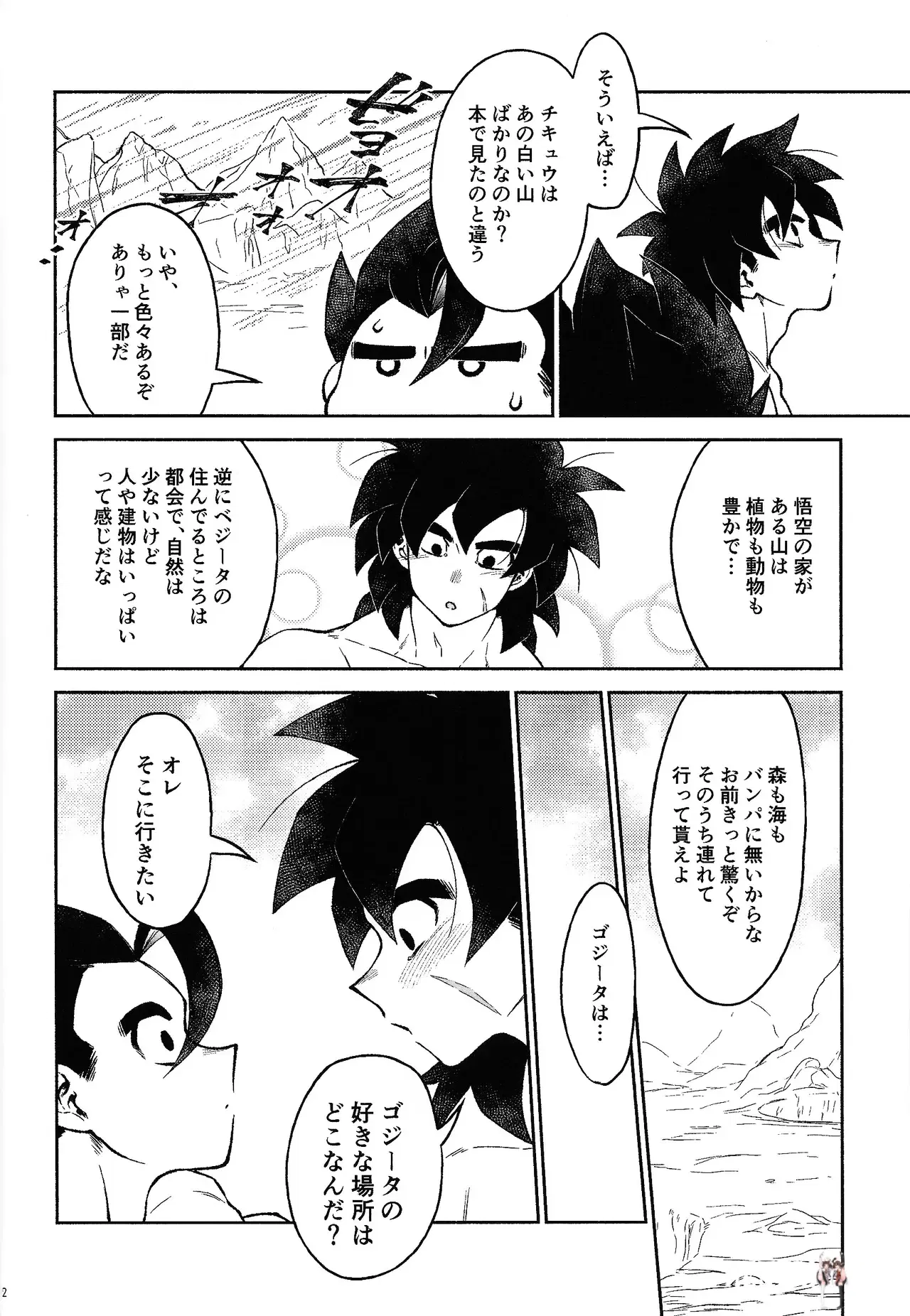 Image #11
