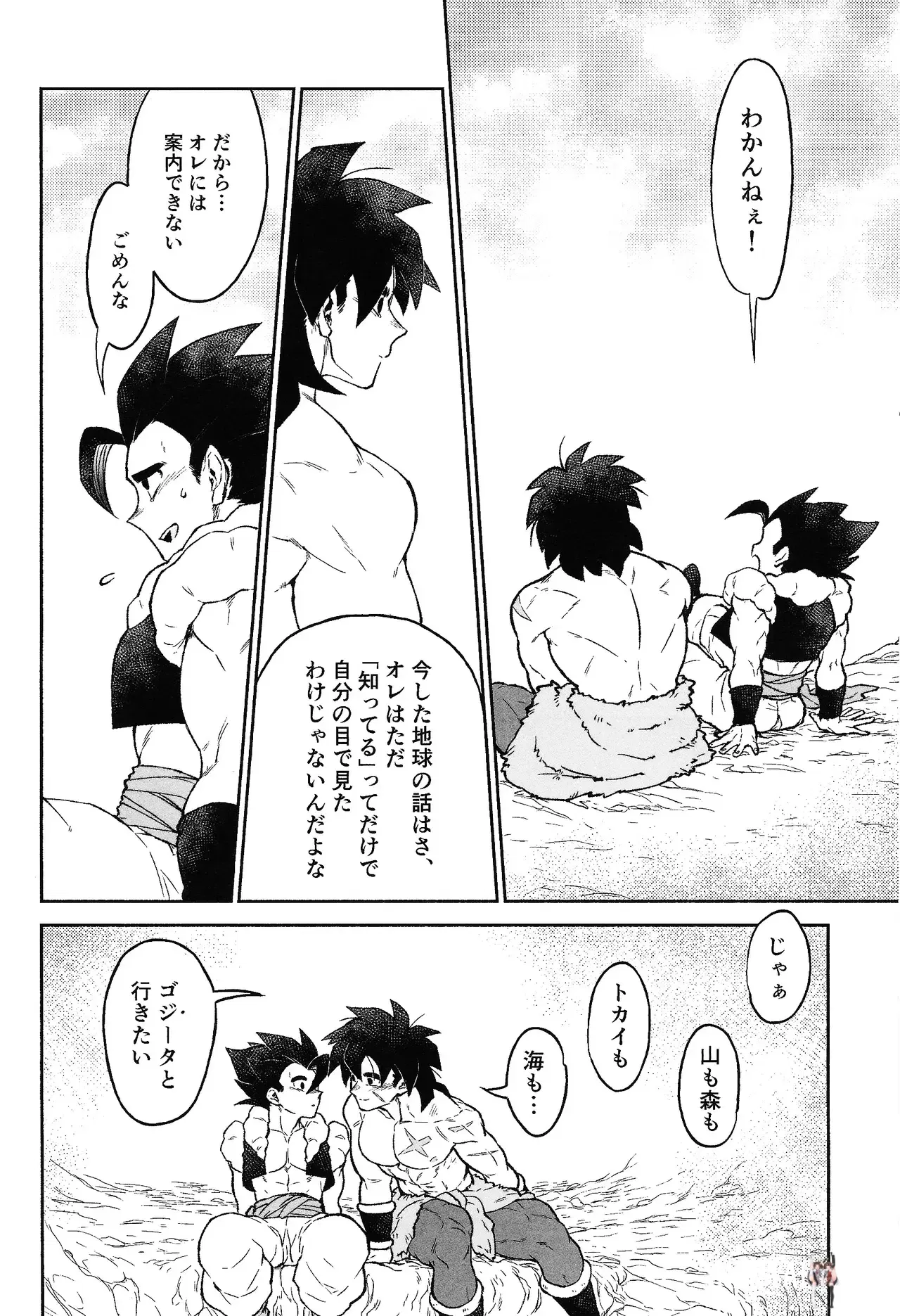 Image #13