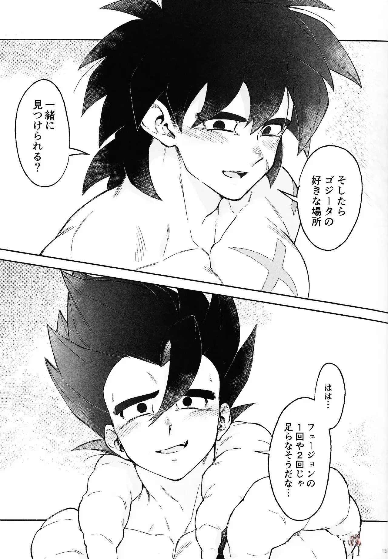 Image #14