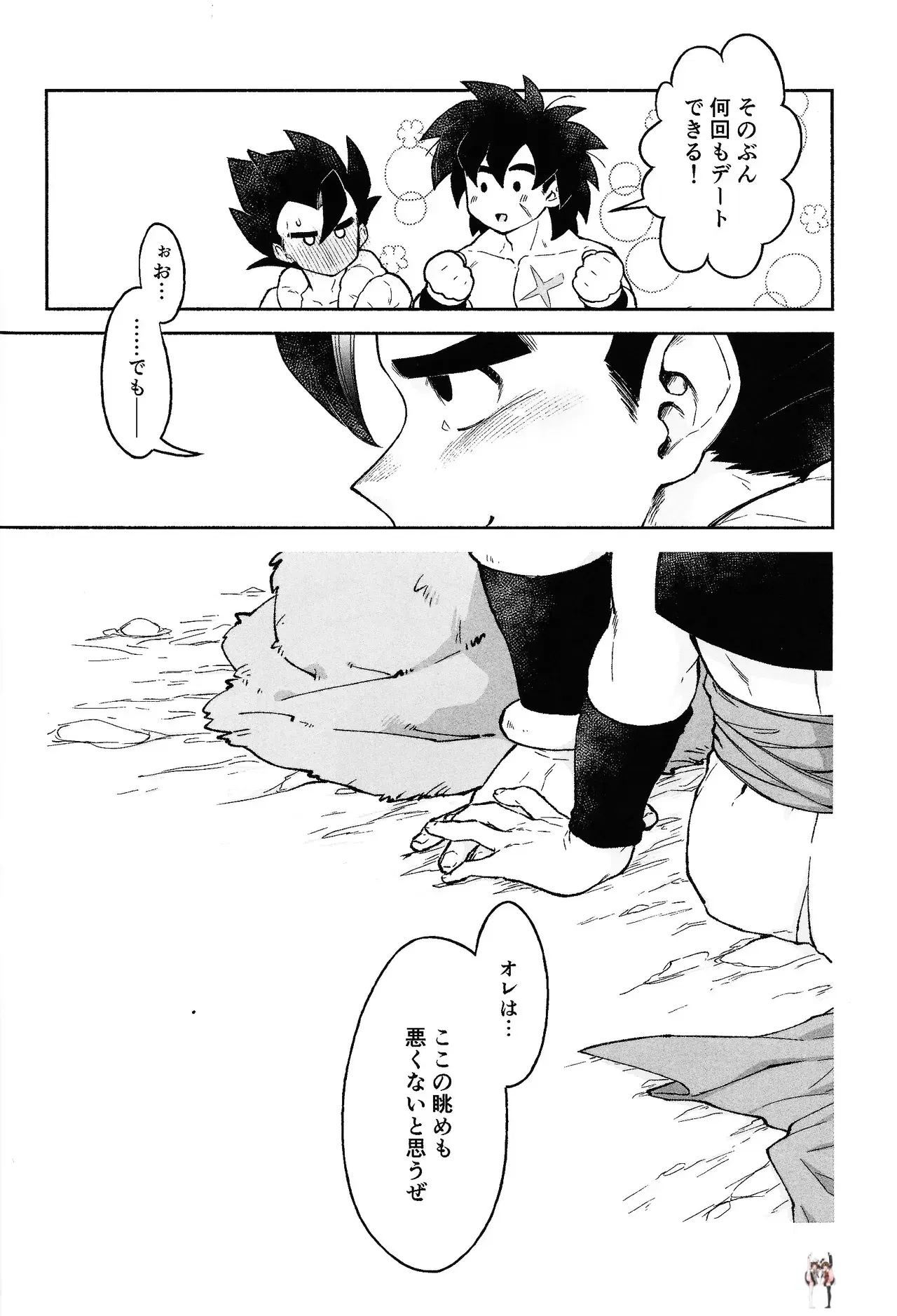 Image #15