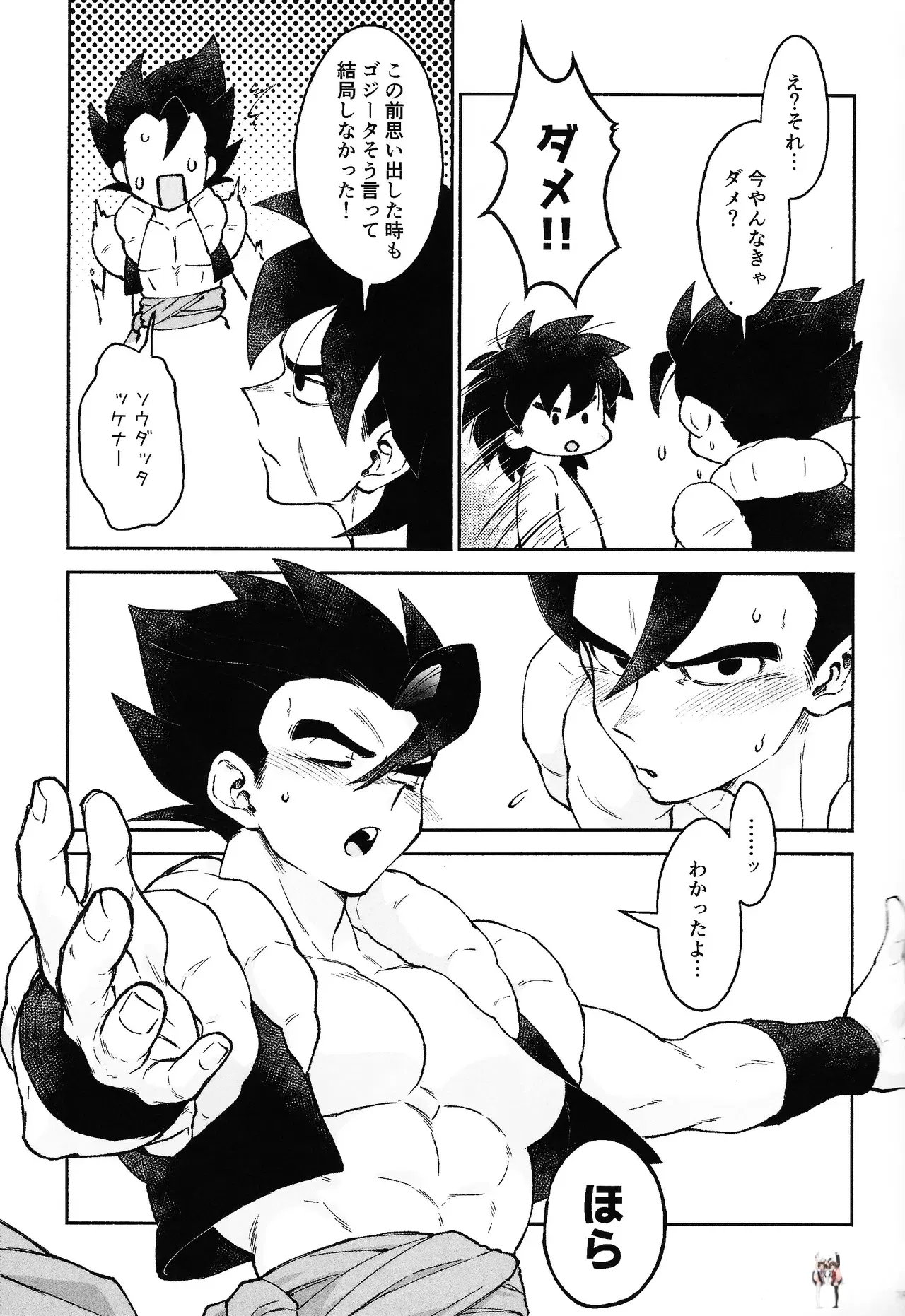 Image #17