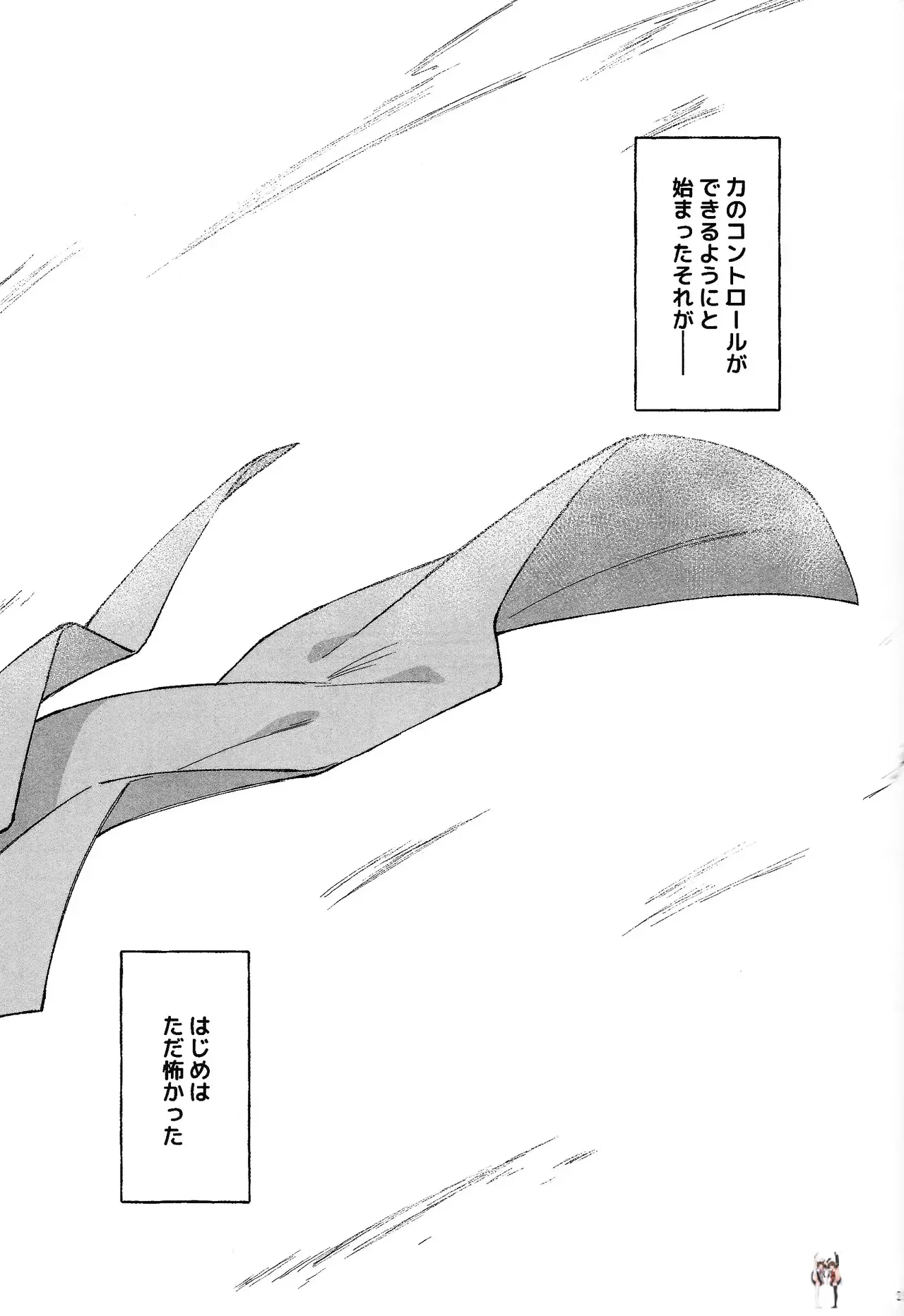Image #22