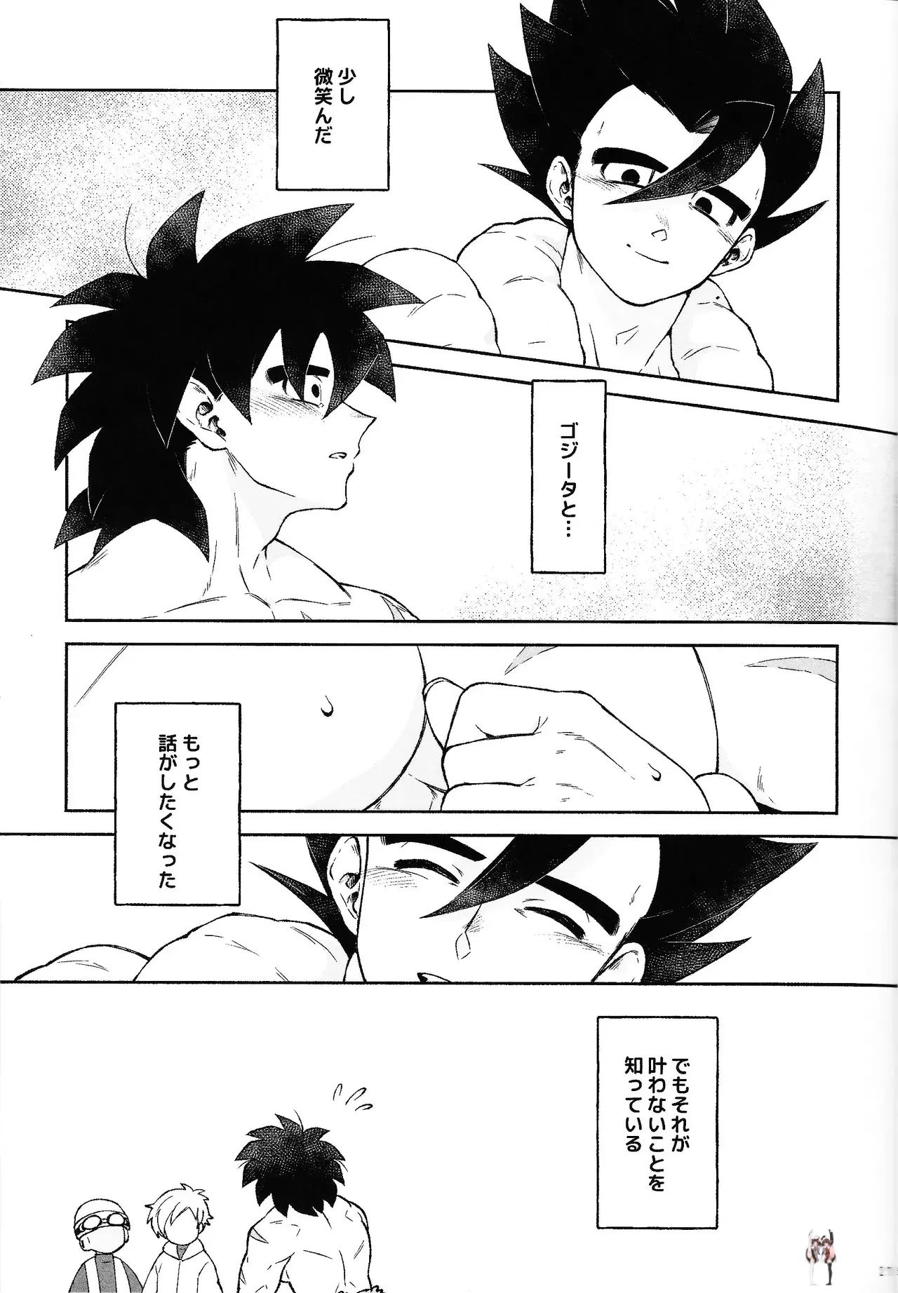 Image #24