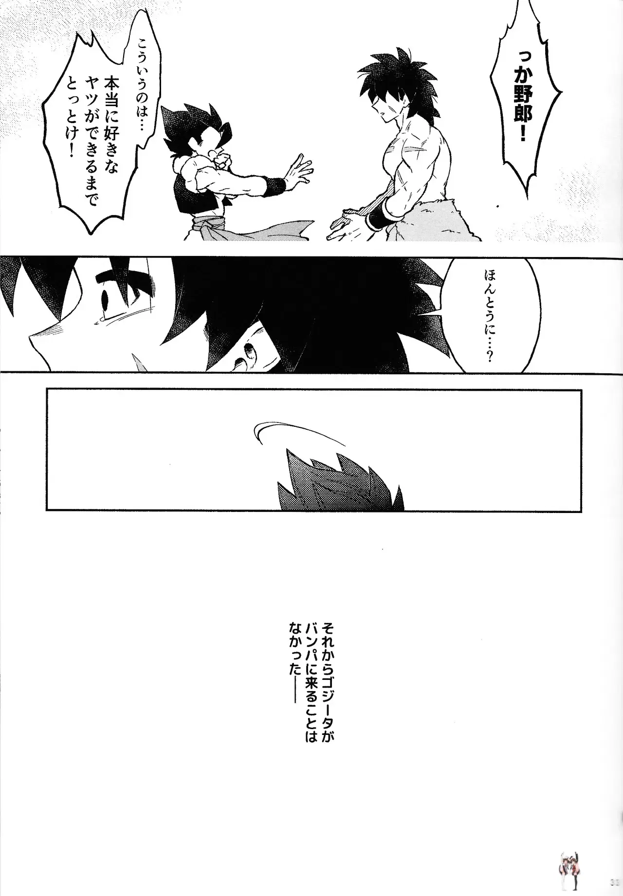 Image #30