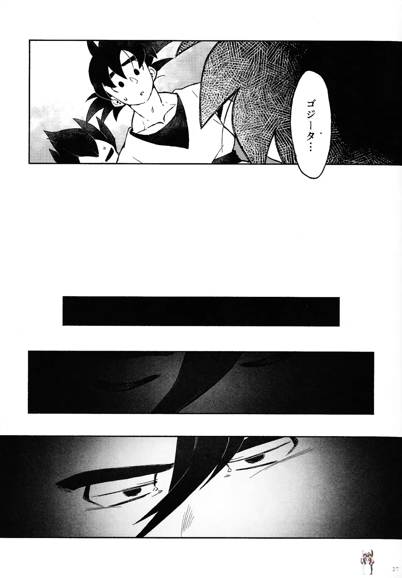 Image #34