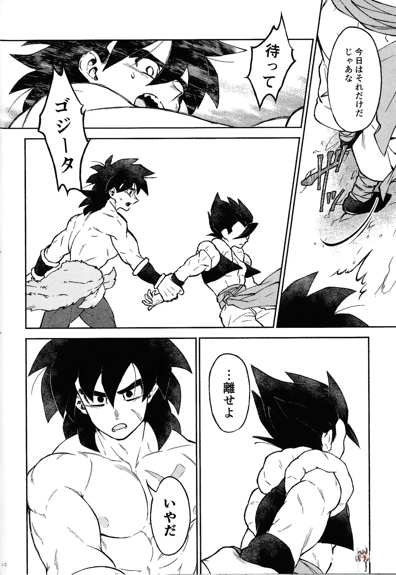 Image #37