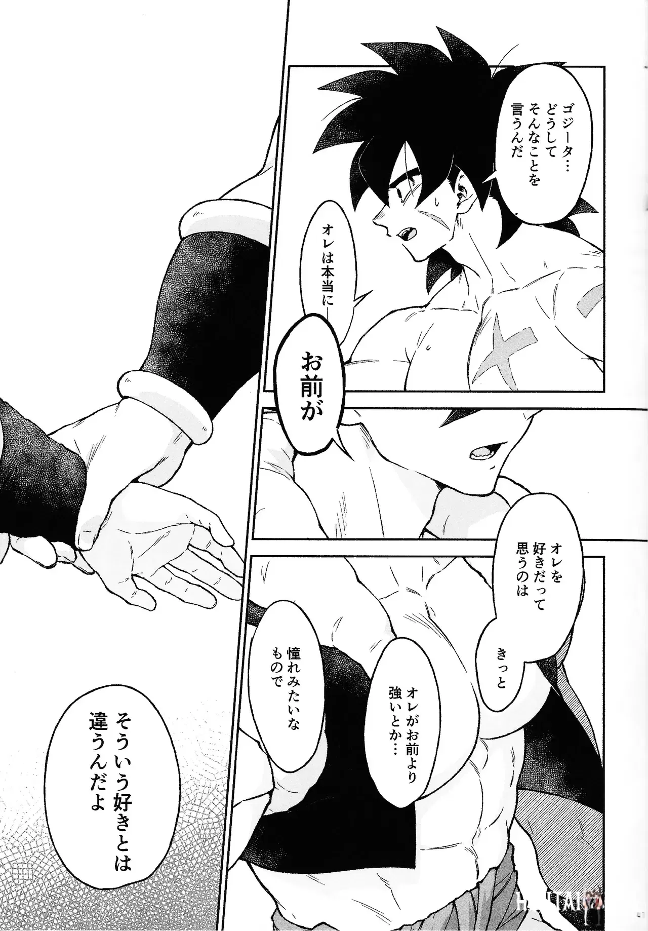 Image #38