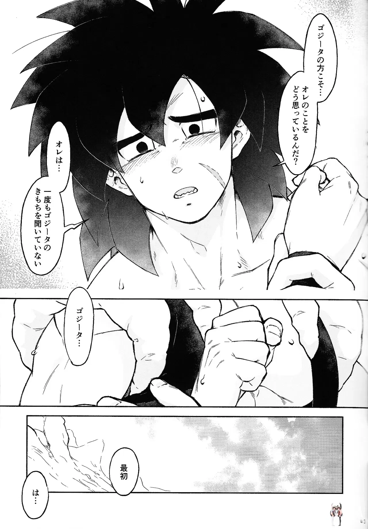 Image #40