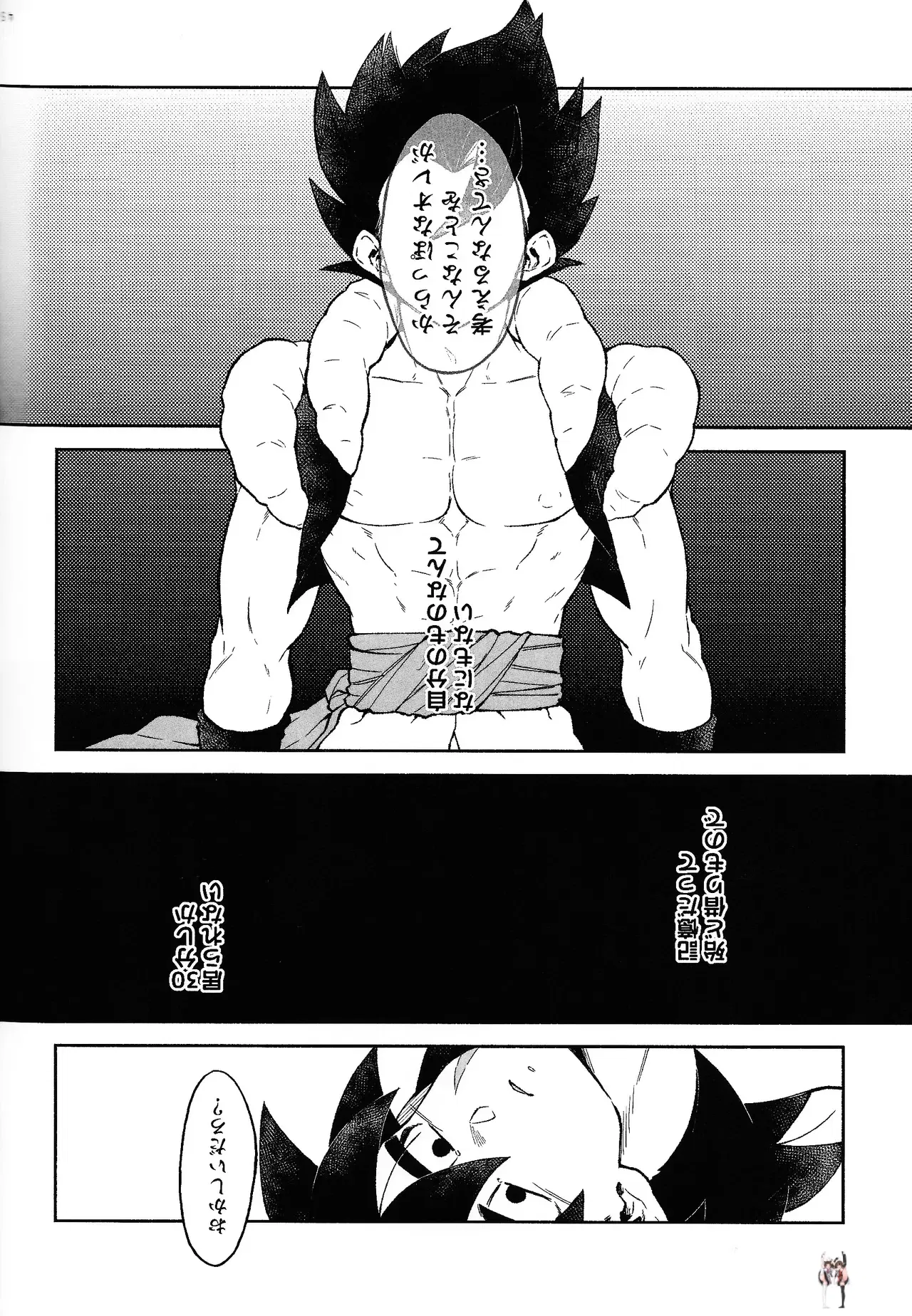 Image #42