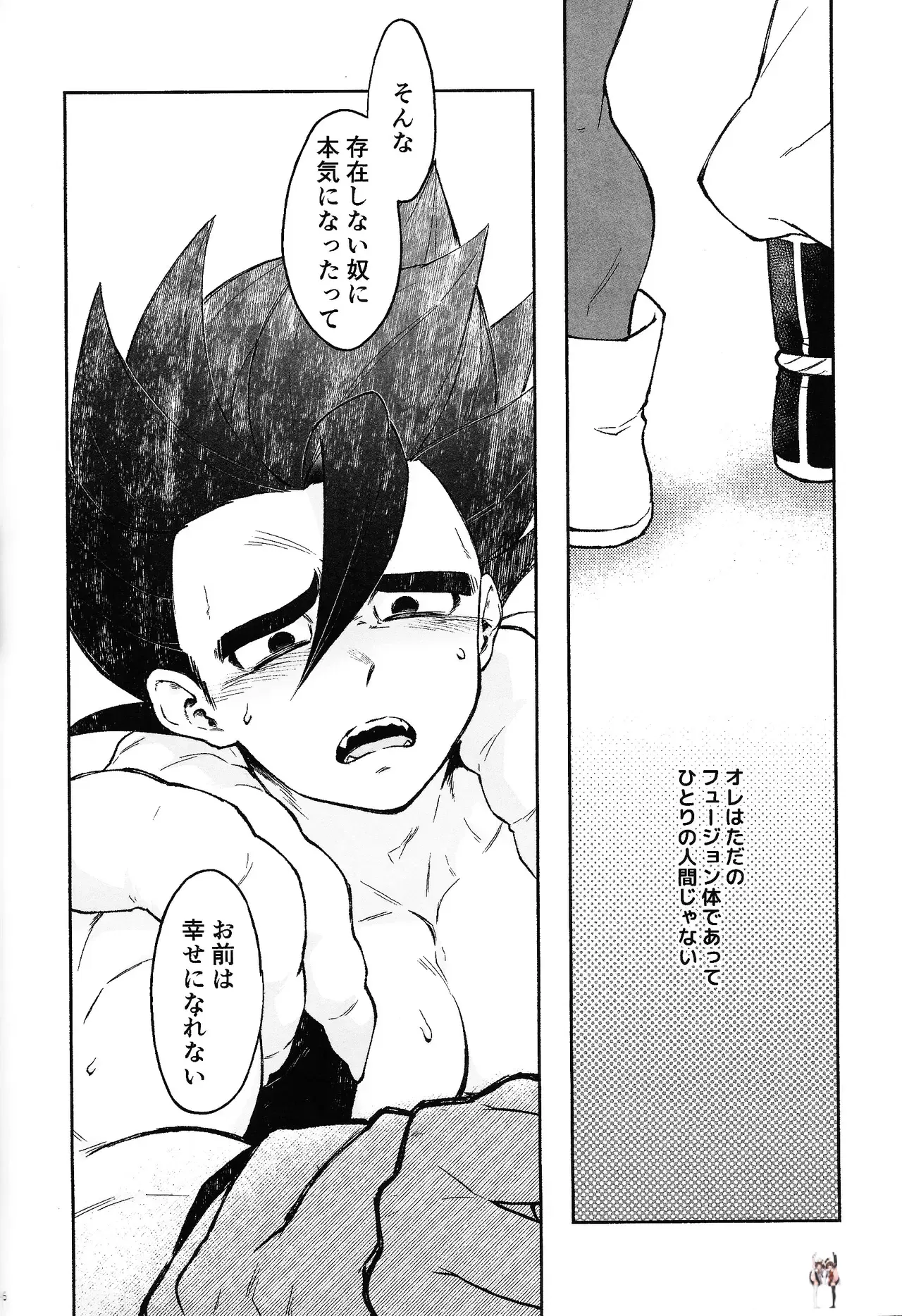 Image #43