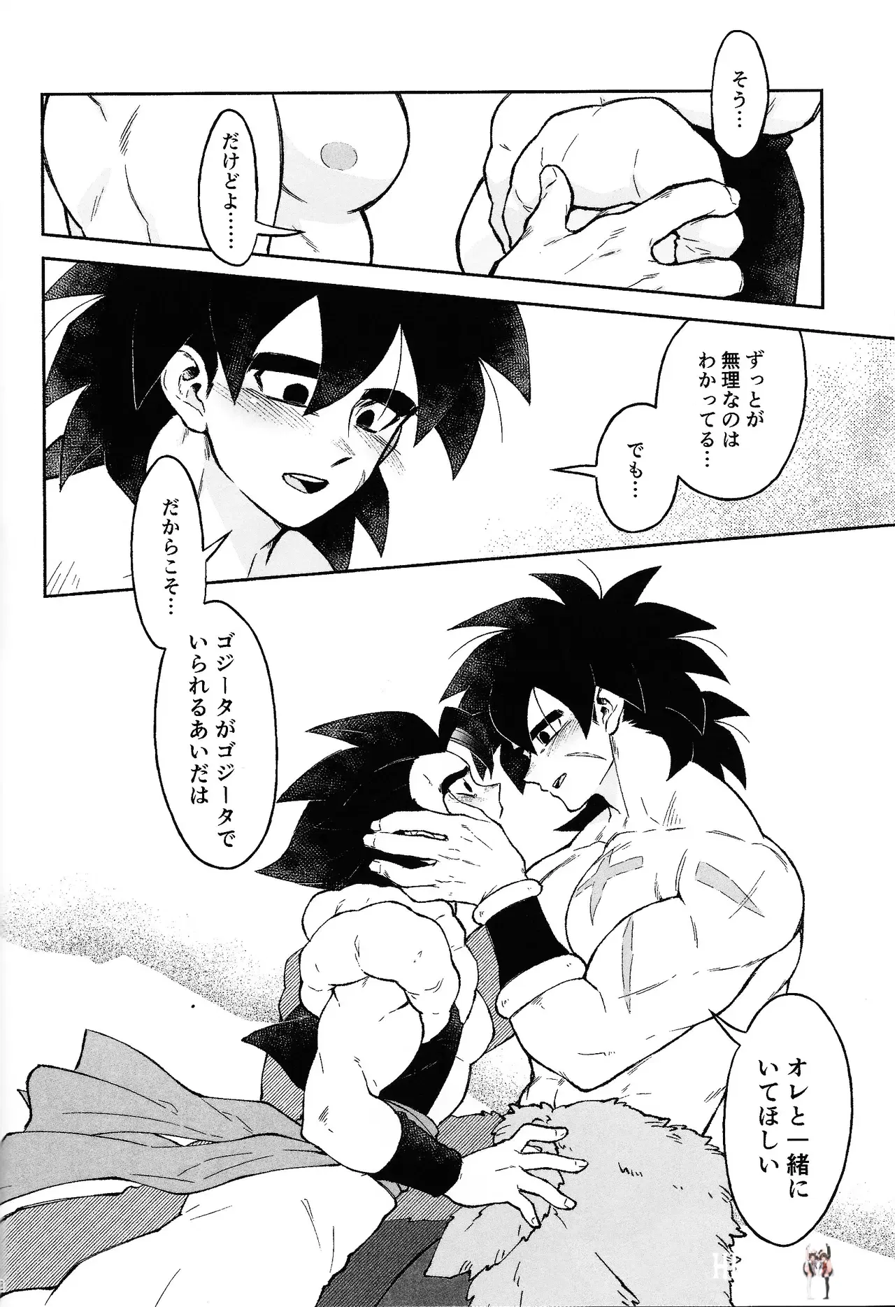 Image #45