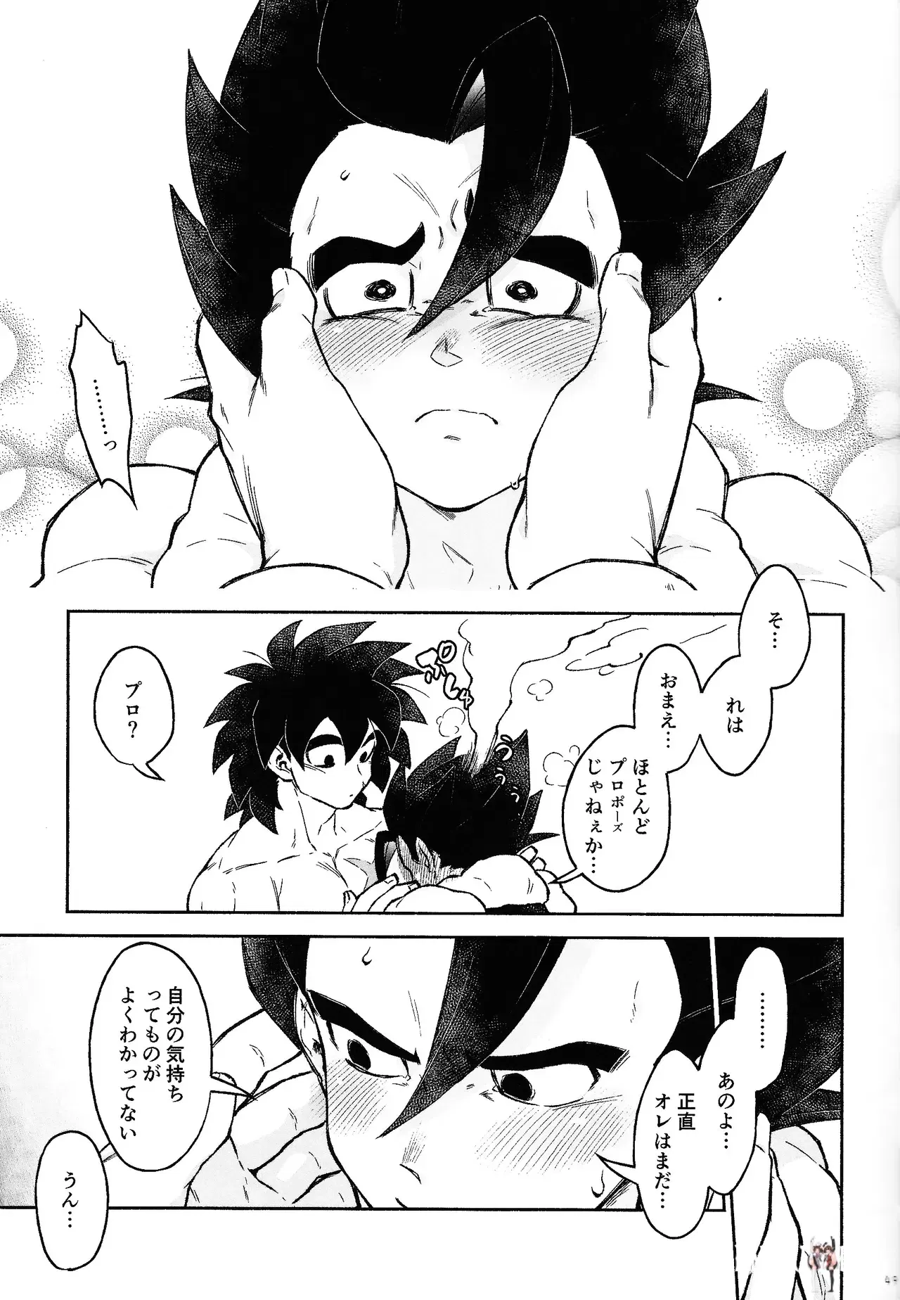 Image #46