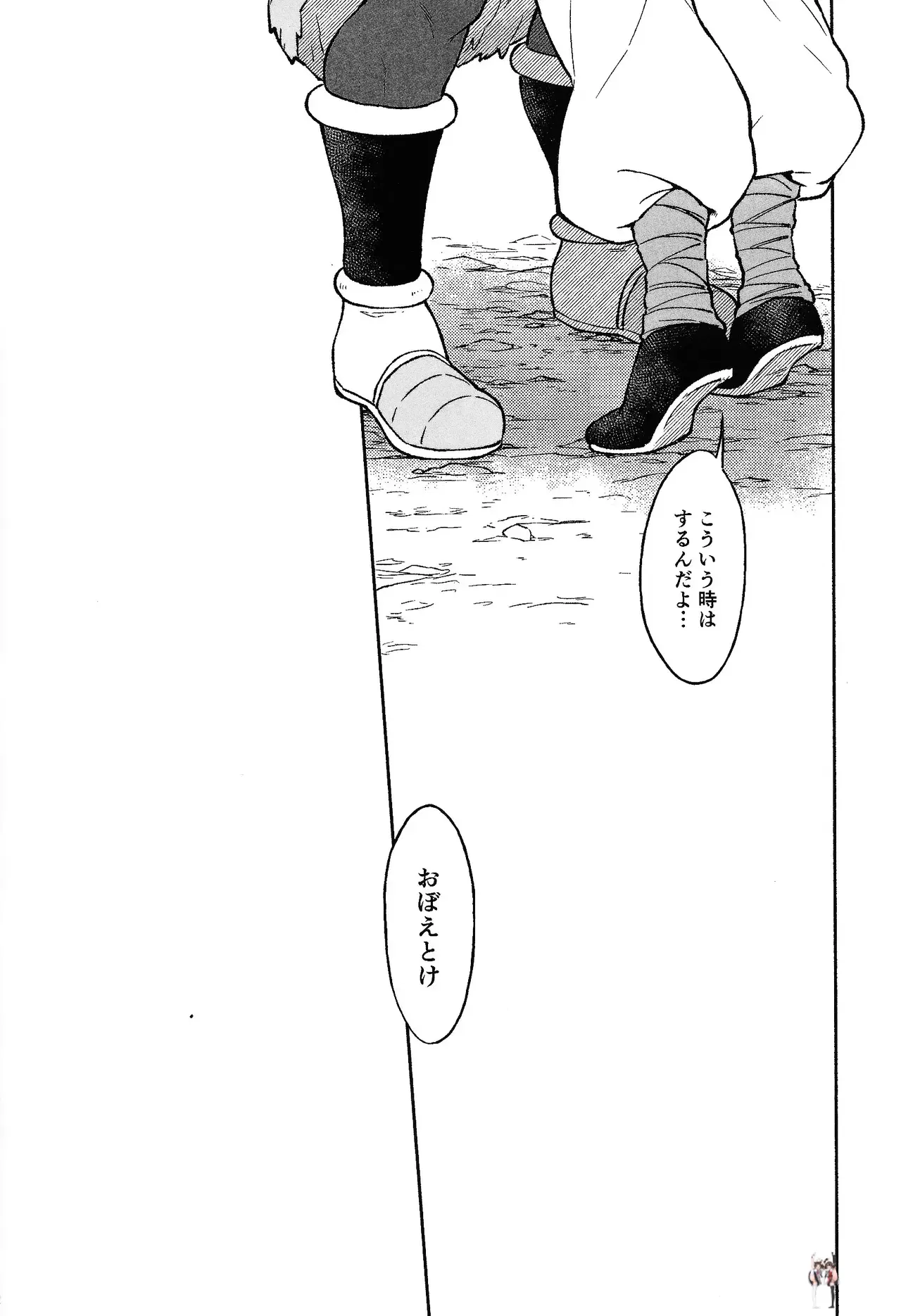 Image #49