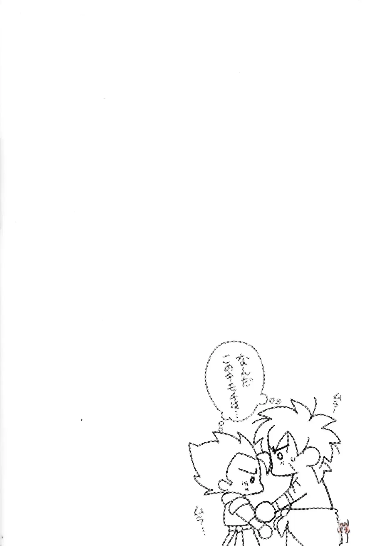 Image #50