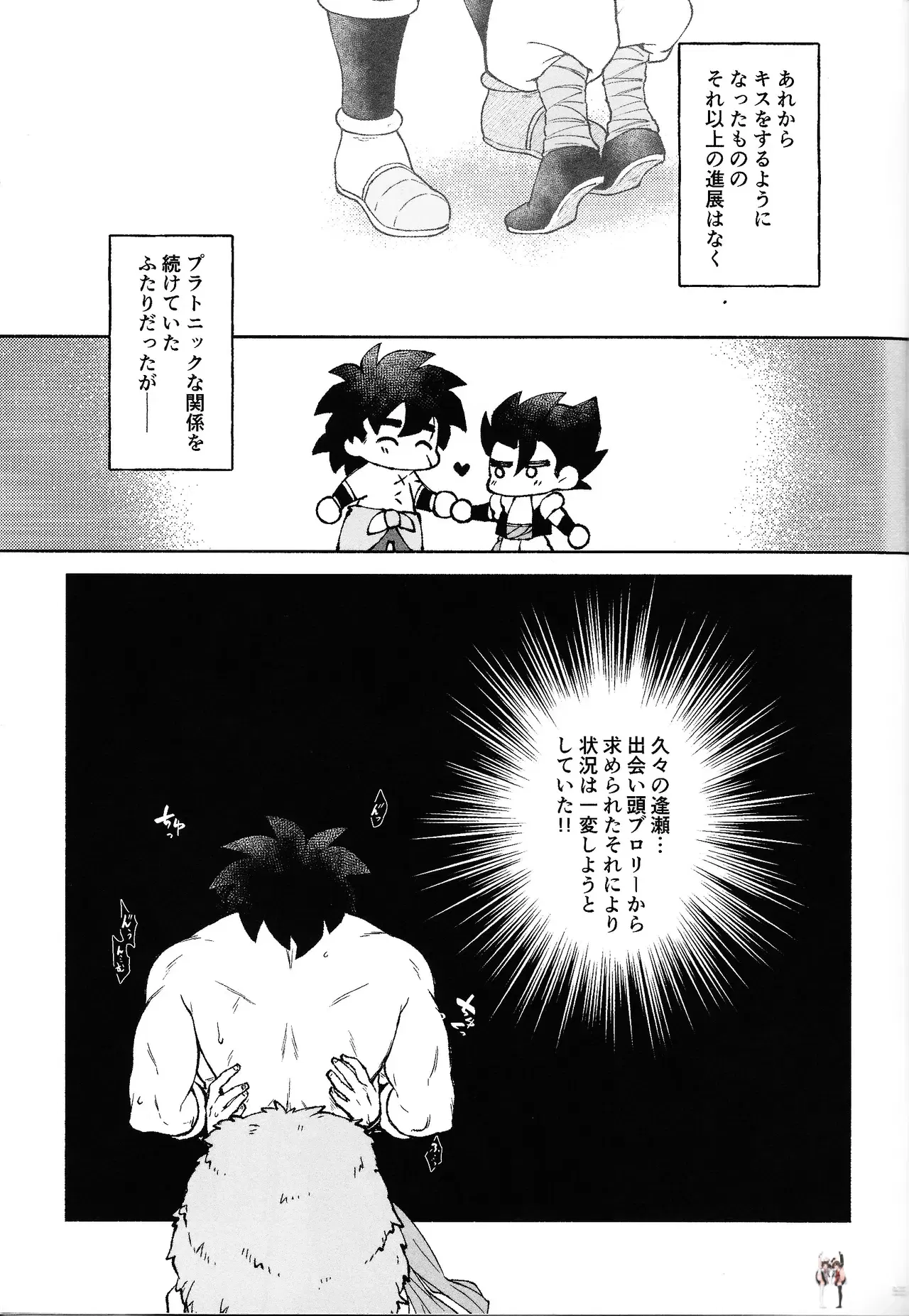 Image #51