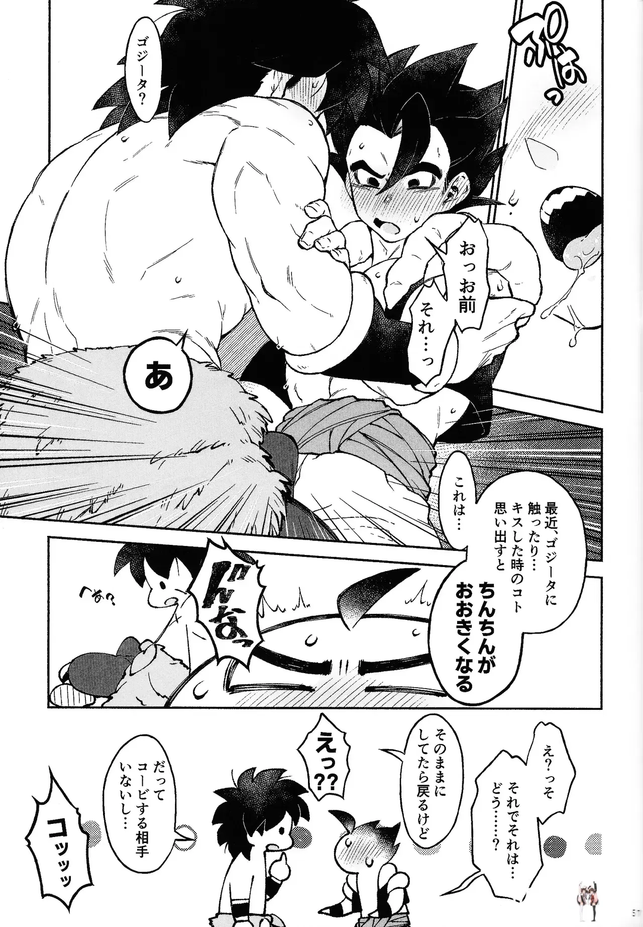 Image #53
