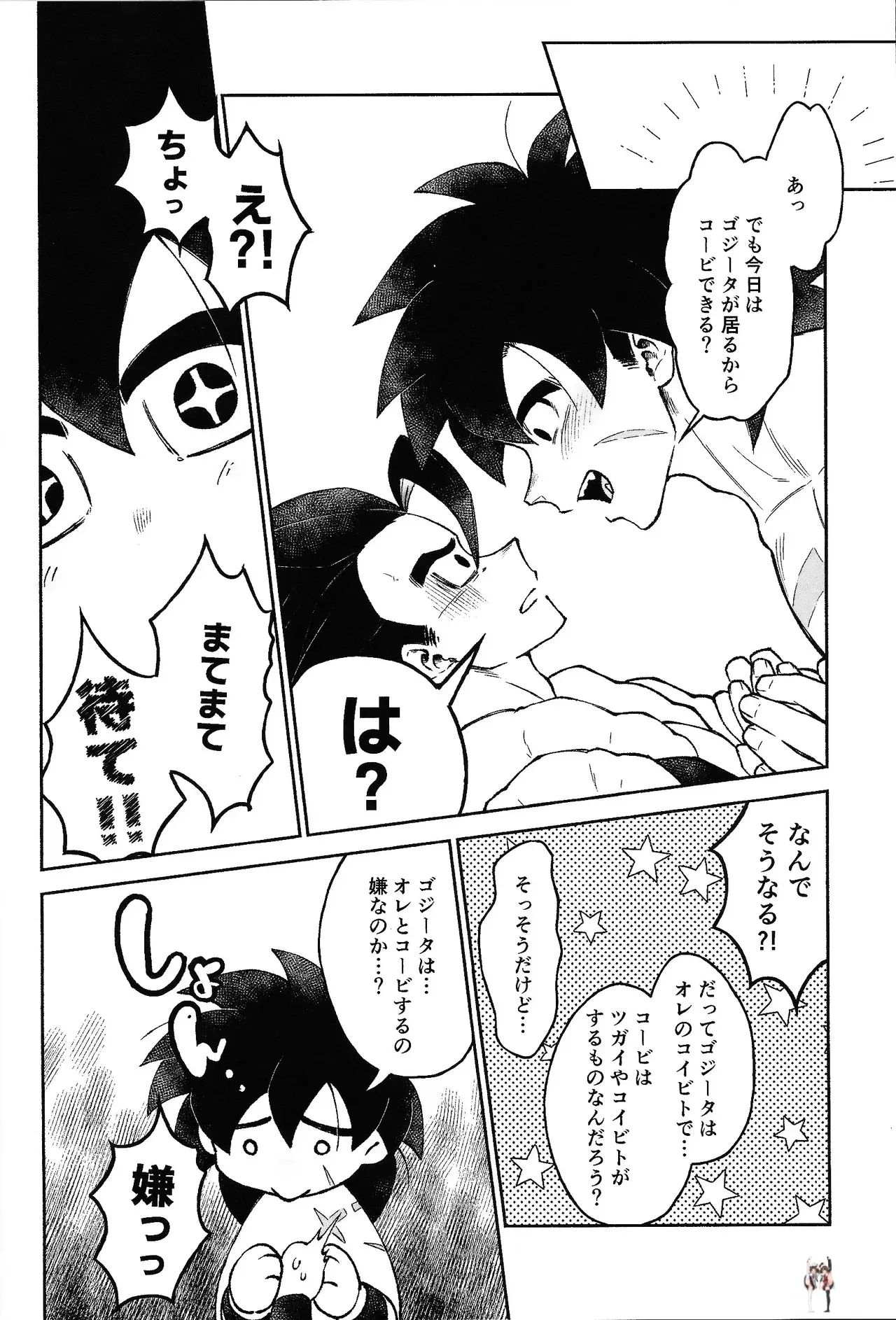 Image #54