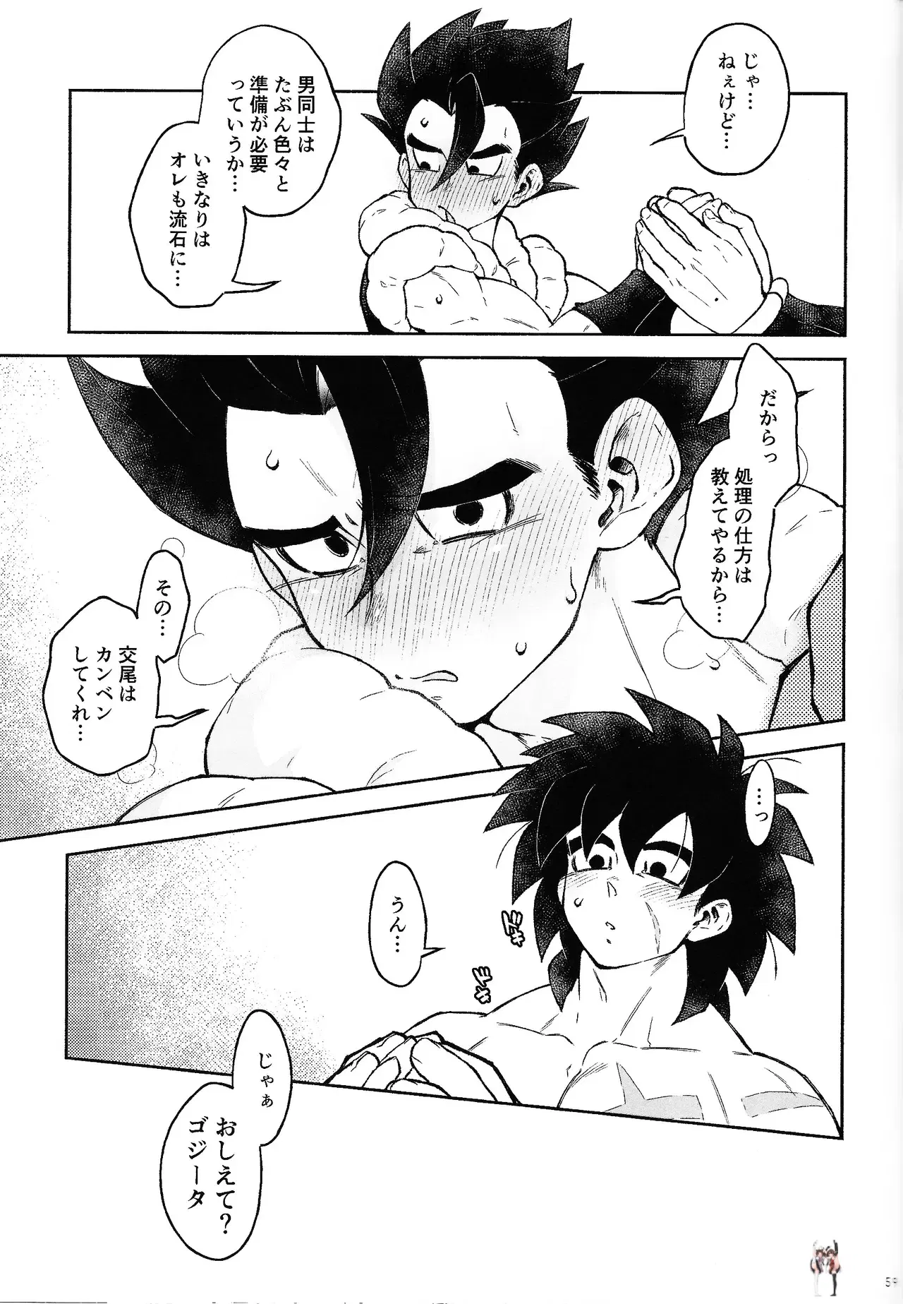 Image #55