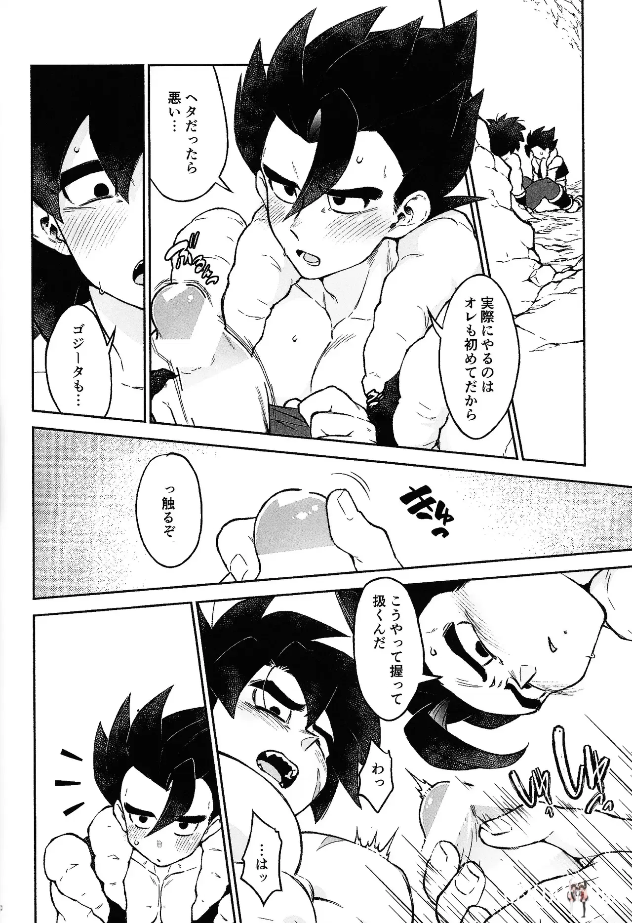 Image #56