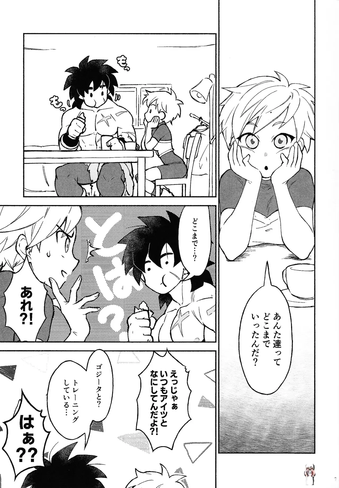Image #6