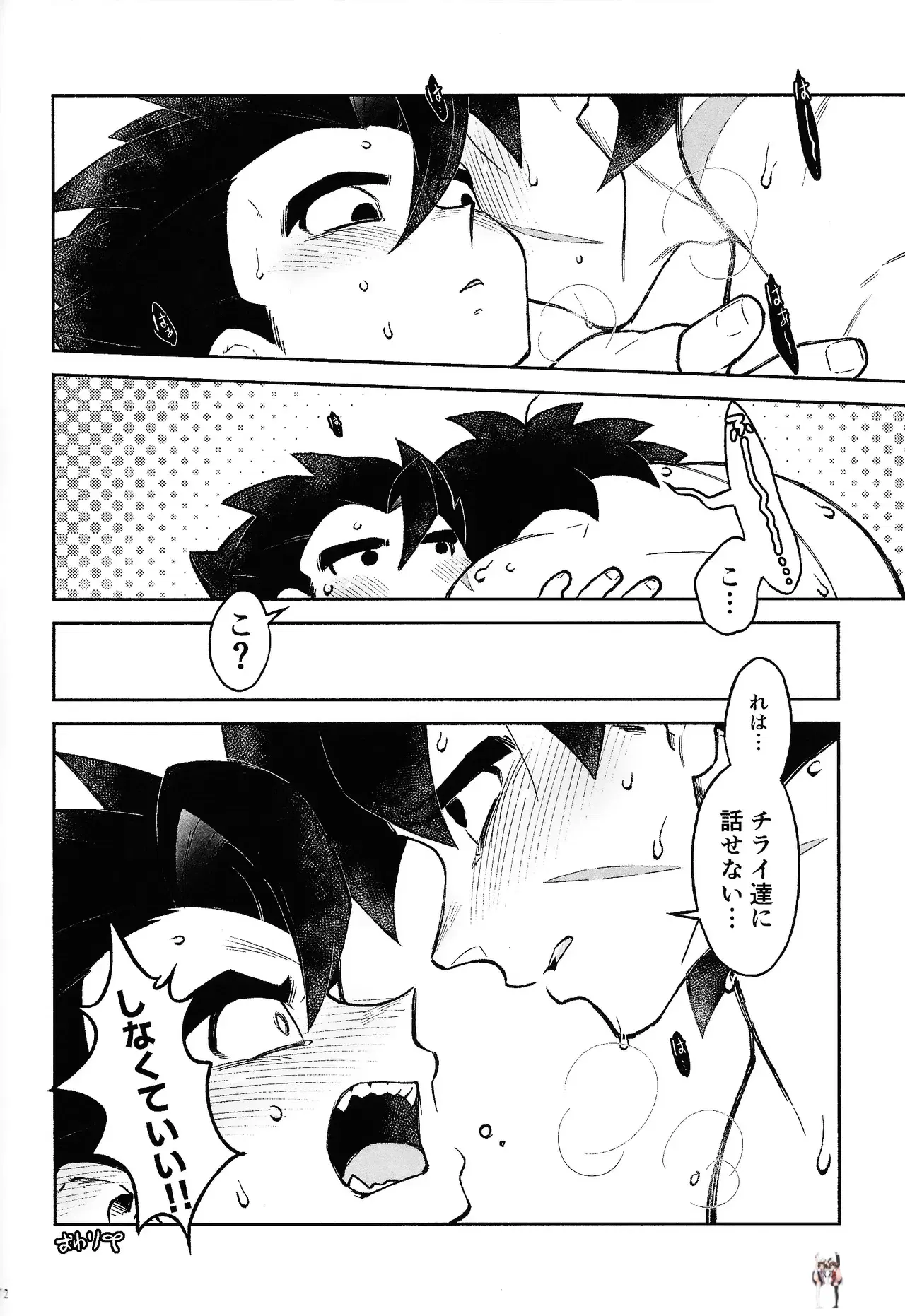 Image #68