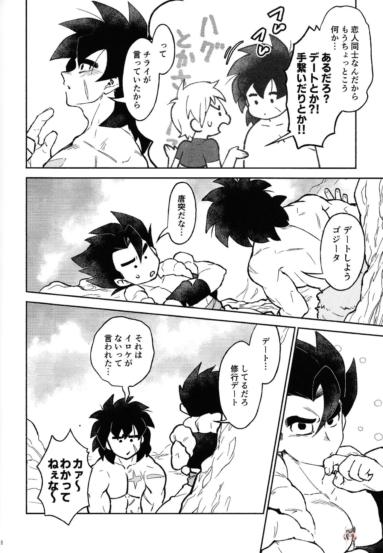 Image #7